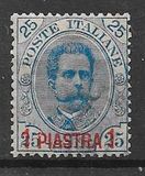 [Italy Postage Stamp Surcharged "1 PIASTRA 1", type A]