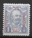 [No 41-50 Overprinted - 1905 - Higher than C in Constitution, YCTAB 9¾mm long, Scrivi G10]