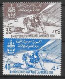 [Airmail - The 3rd Pan-Arab Scout Jamboree, نوع D]