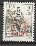 [Syrian Postage Stamp Overprinted "U.A.R." & Surcharged, タイプ AE]