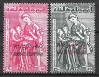 [Arab Mother's Day - Issue of 1959 Overprinted, type BE]
