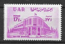 [Hittin High School - Damascus, प्रकार BI]