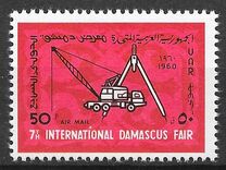 [International Fair - Damascus, 类型 BJ]