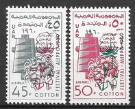 [Cotton Festival - No. 53-54 Overprinted, type BL]