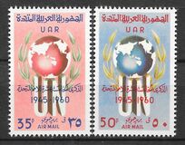 [The 15th Anniversary of the United Nations, tip BS]