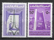 [Airmail - International Fair, Damascus, Tip CD]