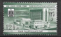[Opening of the Arab League Center - Cairo, Egypt, type BD]