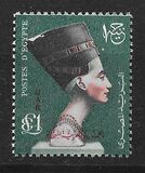 [Egypt Postage Stamp Overprinted "UAR" in Red, loại NV1]