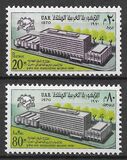 [Universal Postal Union New Headquarters in Bern, type PY]