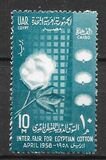 [International Fair for Egyptian Cotton, type K]