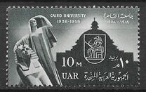 [The 50th Anniversary of Cairo University, type X]