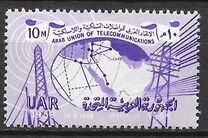 [The 6th Anniversary of Arab Union of Telecommunications, Tipe AC]