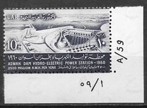 [Aswan Dam Hydro Electric Power Station, тип BP]