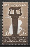 [3rd Bienanle - Alexandria, タイプ BS]