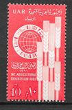 [International Agricultural Exhibition, type CI]