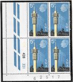 [International Stamp Exhibition "INERTEX" - Cape Town, South Africa, type DI]