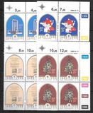 [The 300th Anniversary of Arrival of First French Huguenots at the Cape, type XL]