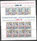 [The 90th Anniversary of Liechtenstein Stamps - Stamp Exhibition "LIBA '02", タイプ BAO]