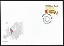 [EUROPA Stamps - Visit Liechtenstein, Tipi BNE]