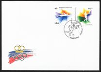 [The 20th Anniversary of the LOSV - Liechtenstein Olympic Sports Association, type BNJ]