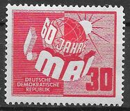 [The 60th Anniversary of the 1st.of May Celebrations, Вид H]