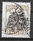 [The 10th Anniversary of Great October Revolution, type AD]