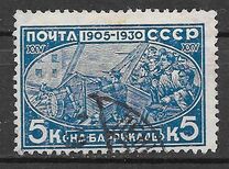 [The 25th Anniversary of Revolution of 1905, प्रकार BK]