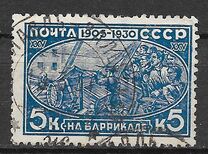 [The 25th Anniversary of Revolution of 1905, प्रकार BK]