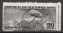 [Airships, type BP]
