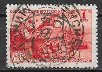 [Reunion of the Western Ukraine and the Western Byelorussia, type MN]