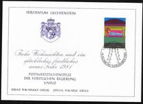 [Christmas, type ZP]