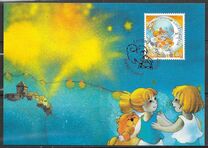 [EUROPA Stamps - Children's Books, Typ BKV]