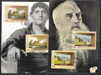 [paintings - Joint Issue with Russia, type BPR]
