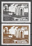 [Reza Shah Pahlavi, 1878-1944, Scrivi AZV]