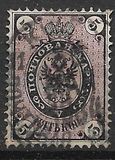 [Coat of Arms - Different Perforation, प्रकार B5]