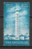[Tower of Cairo, type CL]