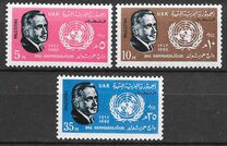 [United Nations Day - Dag Hammarskjolds, type O]