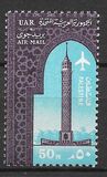 [Monuments - Cairo Tower, type AA]
