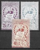 [The 10th Anniversary of the Universal Declaration of Human Rights, प्रकार V]