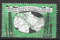 [Airmail - The 6th Anniversary of the Arab Union of Telecommunications, type AA]