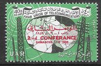 [The 2nd Conference of the Arab Union of Telecommunications - Damascus. No. 38 Overprinted, نوع AB]