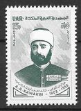 [Abd al-Rahman al-Kawakibi, 1849-1902, type AZ]