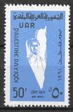 [Día de Palestina. Aéreo., tipo BZ]
