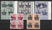 [German Empire Postage Stamps Surcharged & Overprinted "Rumanien", 类型 C]