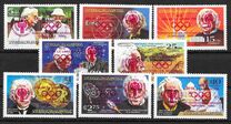 [Year of Liberation 1979 and Nicaragua's Participation in Olympic Games 1980 - The 100th Anniversary of the Birth of Albert Einstein, 1879-1955, Tip AZJ]