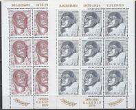 [The 100th Anniversary of the Birth of Vladimir Lenin, type BDA]