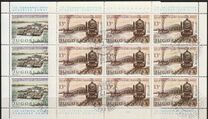 [The 125th Anniversary of the European Danube Commission, type BWP]