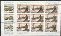 [The 125th Anniversary of the European Danube Commission, type BWP]
