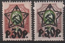 [No.70-71 & 75-76. Picture Size 16,3 x 22,5 mm, тип XCA3]