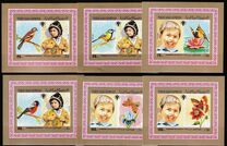 [Airmail - International Year of the Child, type AMU]